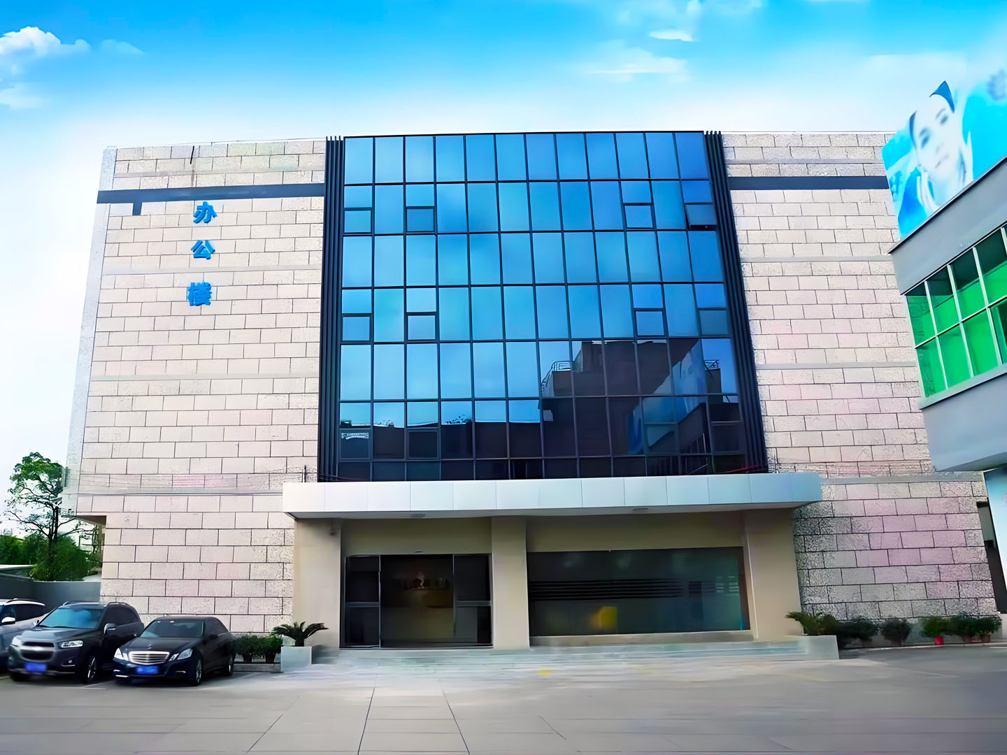 美雅化妝品廠凈化車間工程